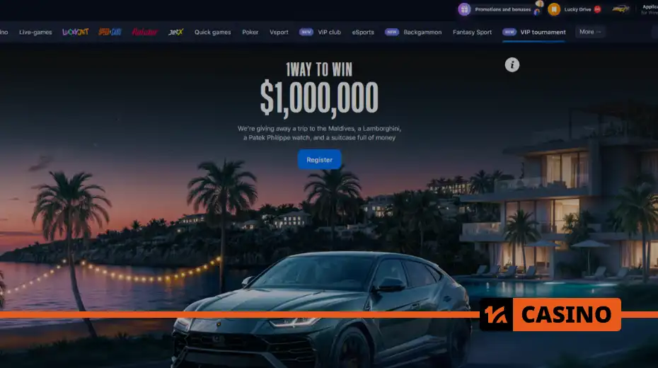 1way to win bonuses: what gifts are available to promotion participants