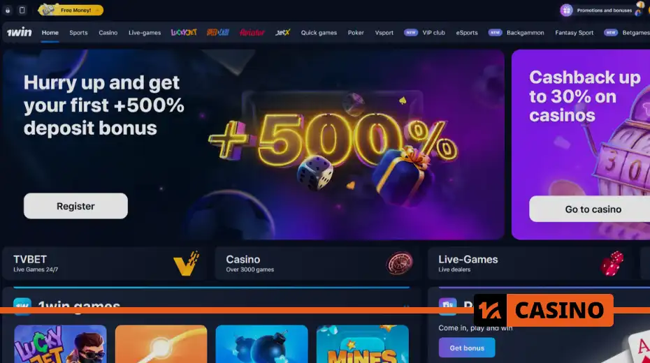 1win официальный где найти и как отличить от подделки