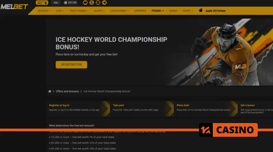 Bonus for the Ice Hockey World Championship at Melbet how to join and get a free bet