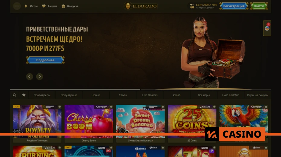 Eldorado casino account verification process – uploading documents