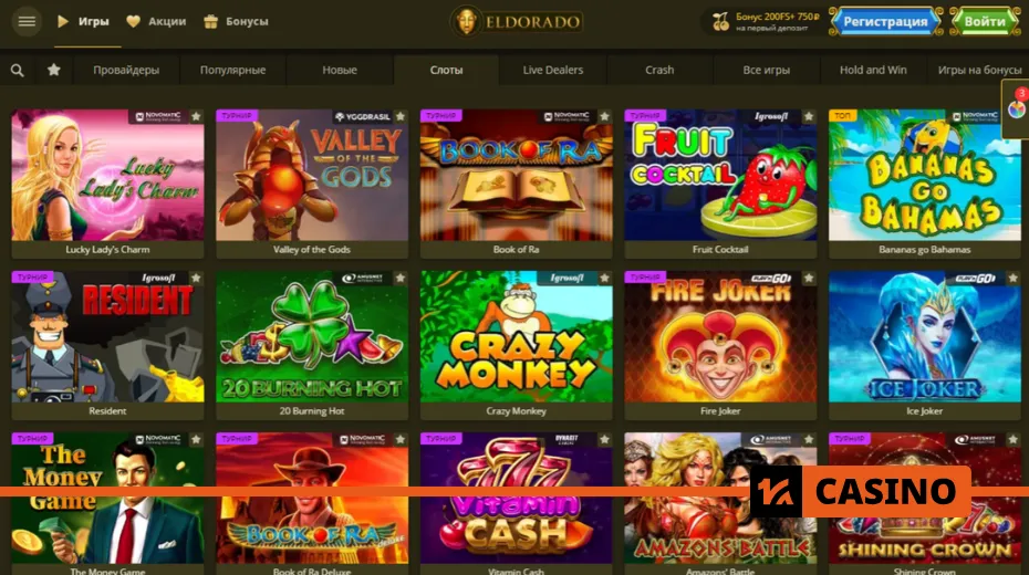 Eldorado Casino slots with a wide selection of classic and modern games, bonus rounds, free spins, and progressive jackpots for players