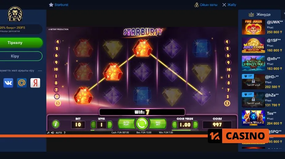 Демо-версия Lev Casino позволяет игрокам тестировать игры без реальных ставок