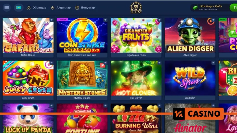 Слоты Lev Casino с разнообразными тематиками, бонусными функциями и джекпотами