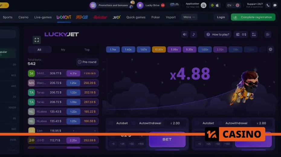 Lucky Jet 1win game with dynamic odds, fast rounds, and instant cashout options