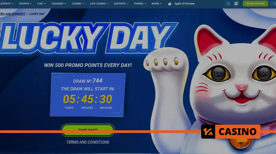 Lucky of the Day in 1xbet – how to get a ticket and join the promotion
