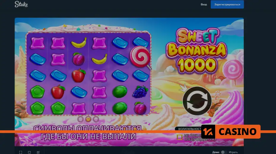 Sweet Bonanza 1 000 Stake demo modu Stake sitesinde kayıtsız erişilebilir